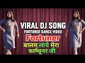 Fortuner Song Gulshan Music Jaat Nia Ruchika Jangid New Haryanvi Song Jaatnia Trending
