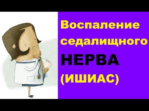 Как лечить остеохондроз алмагом Клиника в челябинске остеохондроз