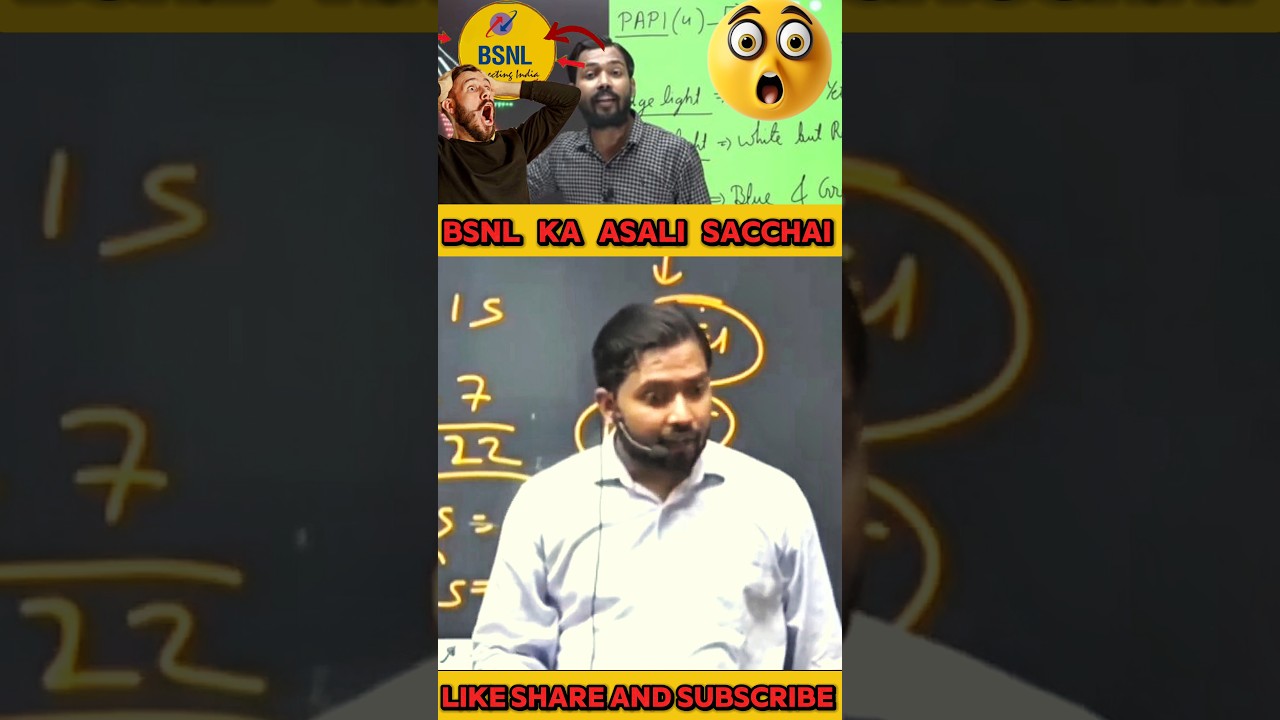 BSNL KA Asali Sachai 😱#shorts #viral #trending #khansir #youtubeshorts #ytshorts #motivation