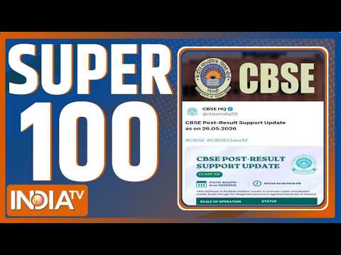Super 100: आज की 100 बड़ी खबरें। Pune Liquor Case | CBSE Re evaluation | DK Shivakumar । Karnataka