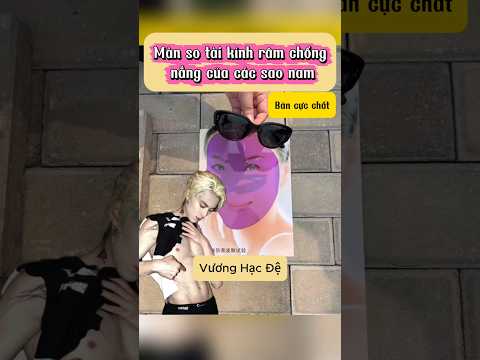 So sánh độ chống tia UV của các loại kính râm #shorts #viral