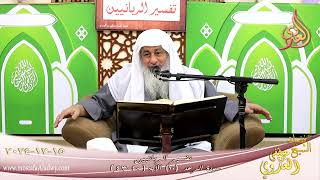 تفسير الربانيين ـ سورة الرعد ( 10 ) الآيات (40-43) أولم يروا أنا نأتي الأرض ننقصها لشيخ مصطفى العدوي