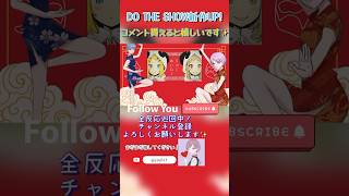 歌い手ユニットで突然中国語使ってみた /いーあるふぁんくらぶ/みきとP #歌ってみた #歌ってみた動画 #cover # #vocaloid #ボカロ #新人歌い手 #歌い手ユニット #我爱你