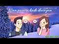 Dil Diyan Gallan WhatsApp Status 30 Second
