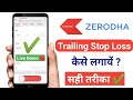 How To Put Trailing Stop Loss In Zerodha Kite Trailing Stop Loss Zerodha