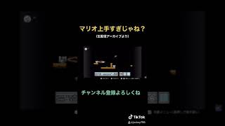 高速飛行船を余裕で一発クリアしたんだけどさ... #shorts