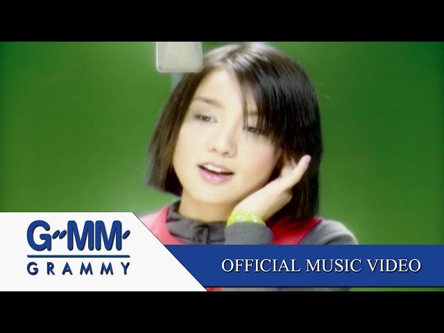 เปรี้ยวใจ - นิโคล เทริโอ