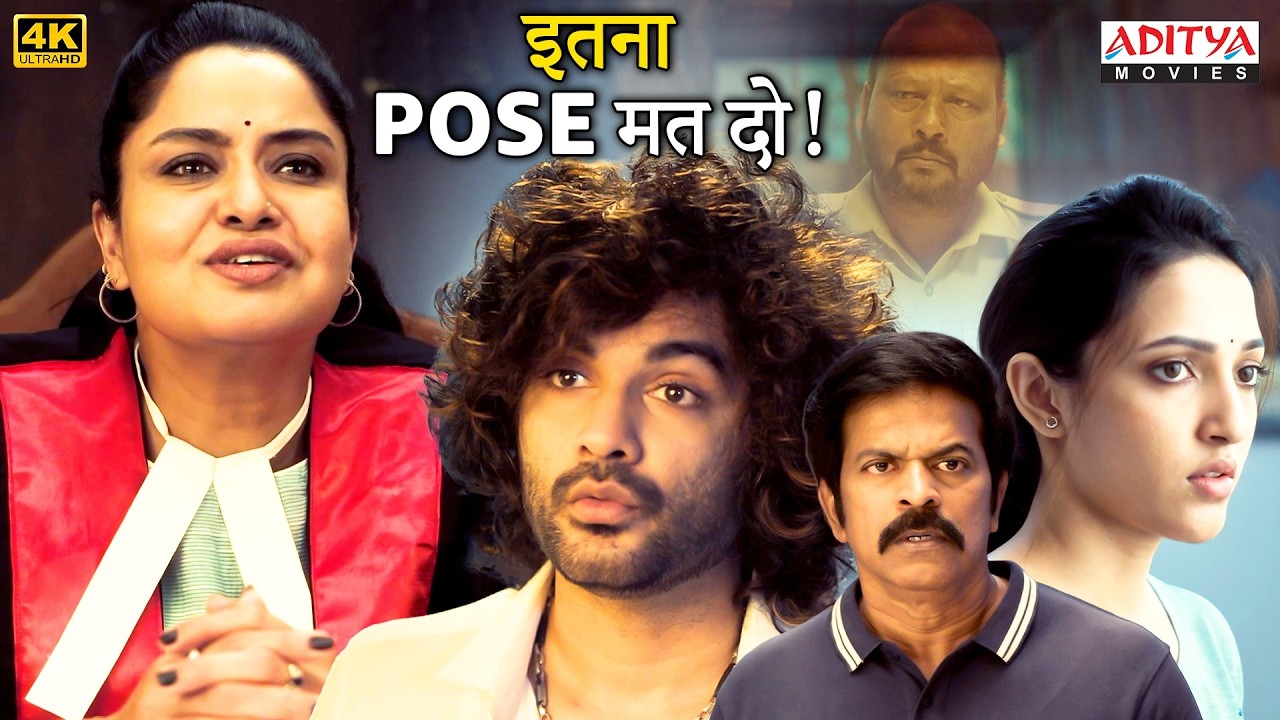 DJ Tillu Movie Hindi Dubbed Scenes | Siddhu Jonnalagadda, Neha Shetty | South Movie | Aditya Movies