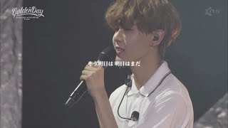 【日本語歌詞】Golden Child 모든 날 / All day