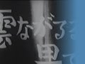 同期の桜（台詞）の成り立ち　鶴田浩二