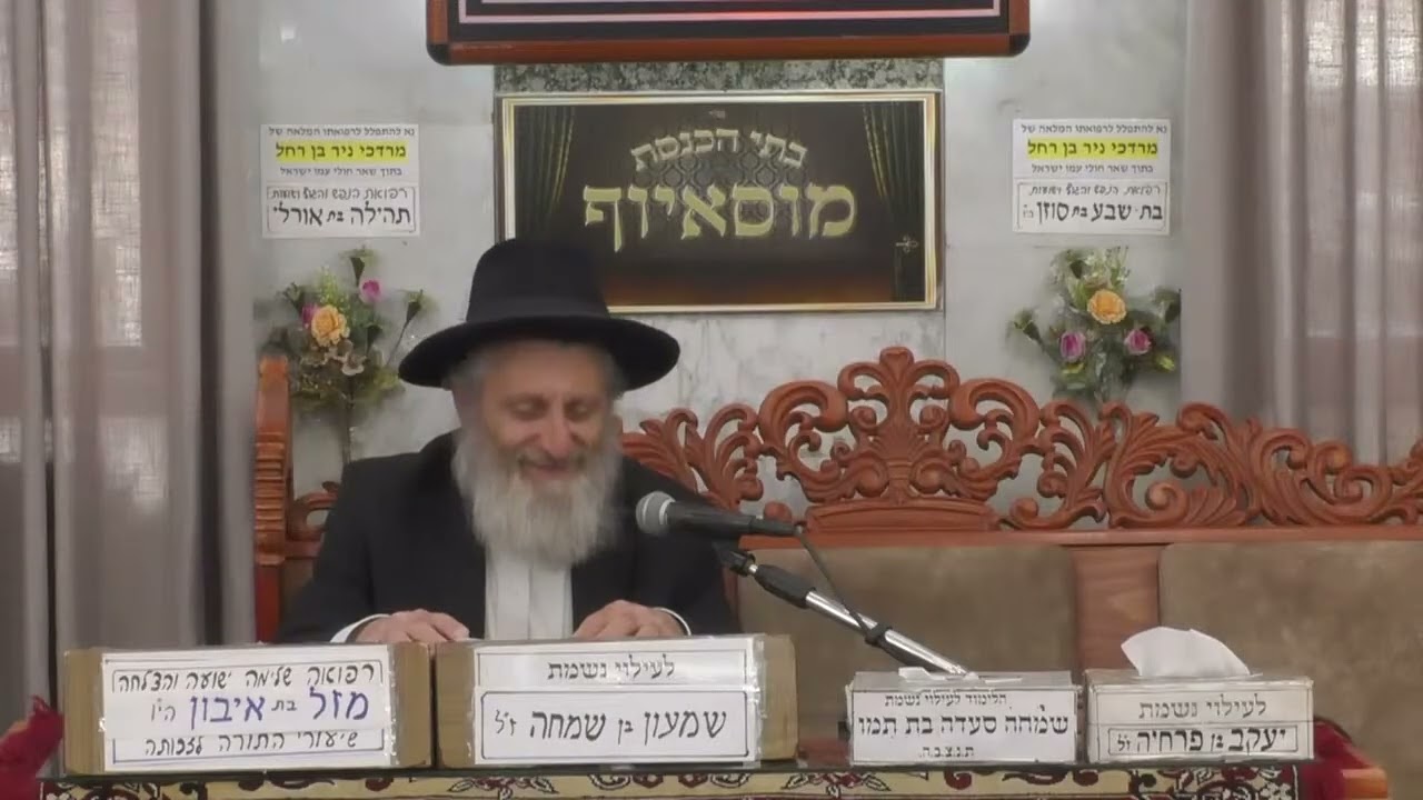 מה הקשר בין עמל בתורה להצלחה בכל תחומי החיים?