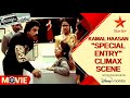 Aadavallaku Matrame Movie Scene | Kamal Haasan 