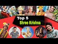 Sarvadaman D Banerjee Shree Krishna Nitish Bharadwaj Saurabh Raaj Jain Vishal KarwalSandar Khabar