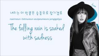 4MINUTE – COLD RAIN (추운 비)  {Color coded lyrics Han|Rom|Eng}