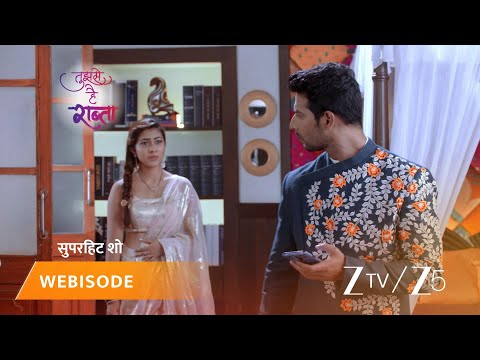 TUJHSE HAI RAABTA | Episode - 252 | Part 1 | Kalyani Rane, Malhar Rane