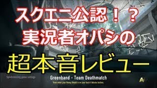 【COD:AW】神回あり!!オパシのAW実況シリーズ【COD:Advanced Warfare 】