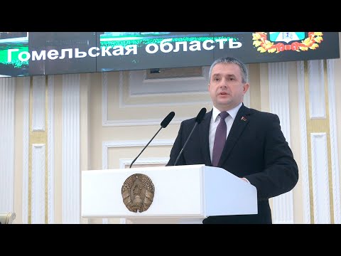 Иван Крупко утвержден в должности председателя Гомельского облисполкома видео