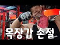 시간없을때 등 확실히 조지는 한주먹 7,7,7 루틴.