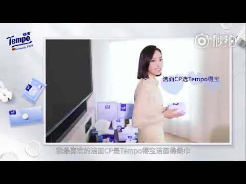 Victoria - Tempo New Spokesperson