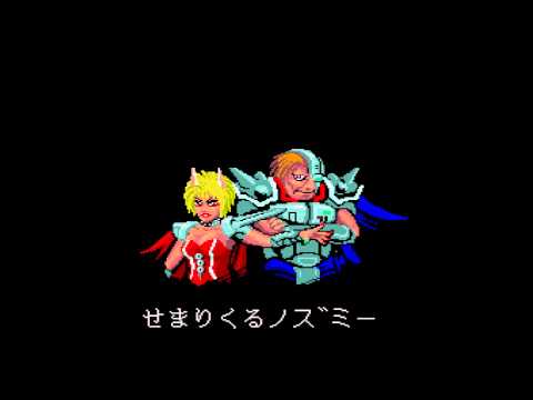 クロスワイバー
