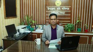 জরুরী আবহাওয়া বার্তা