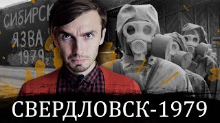 Расшифровка c1979 Ford