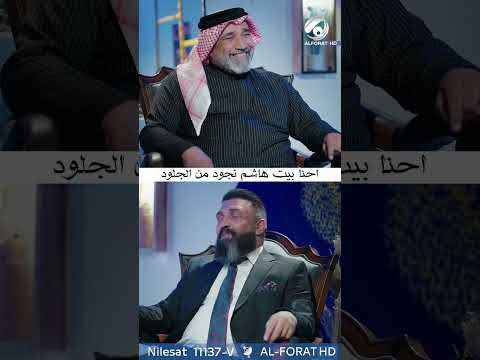 شاهد بالفيديو.. احنة بيت هاشم نجود من الجلود الجنة والنار