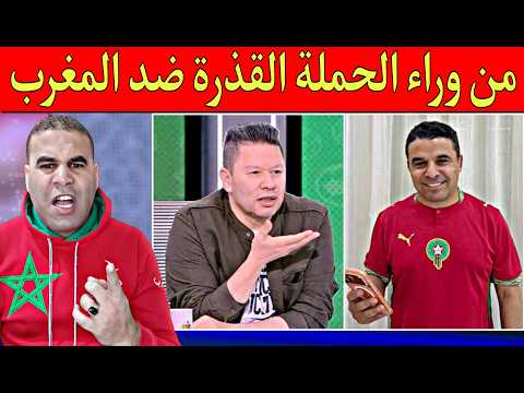 من كان وراء هجـ,ـوم إعلام مصر على المنتخب المغربي ولماذا عاقبوا المصري رضا عبد العال
