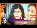 Meet | Ep - 351 | Webisode | Sep, 13 2022 | Ashi Singh, Shagun Pandey, Abha Parmar | Zee TV