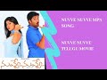 Nuvve Nuvve Mp3 Song Nuvve Nuvve Telugu Movie