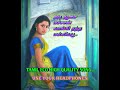ADI ASAI MACHAN Tamil Eco High Quality Audio Song