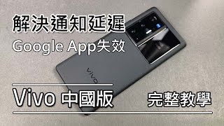 Re: [討論] Vivo S12 Pro 發布採用天璣1200