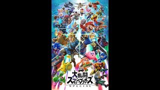 研鑽オンライン【スマブラSP/SSBU】
