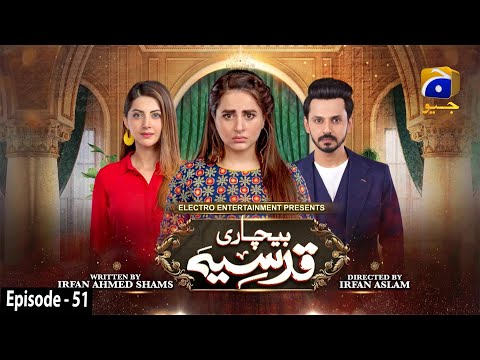 Bechari Qudsia - Episode 51 - 9th September 2021 - HAR PAL GEO
