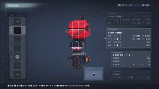 テストプレイ