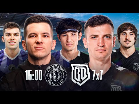 UNWANTED BOYS vs BROKE BOYS 7x7 SHOW MATCH!!!