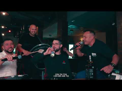 Ork. Tik Tok - Evala shefe (2026)