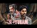 Abhyuham 2025 Hindi Dubbed Movie With English Subtitle Action Thriller Movie Ajmal Ameer 4K