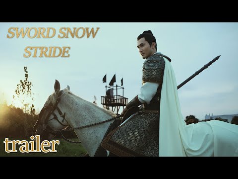 Трейлер