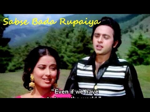Sabse Bada Rupaiya(1976) | Hindi