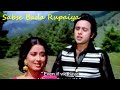 Sabse Bada Rupaiya 1976 Hindi