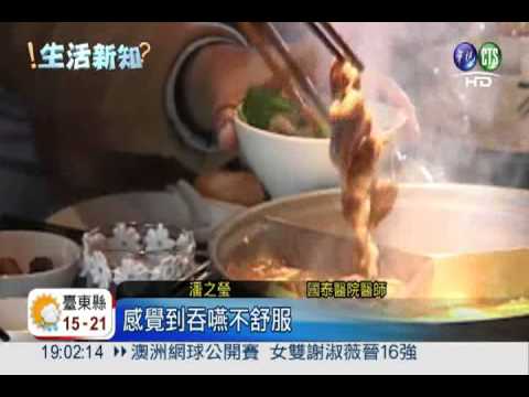 愛吃滾燙食物! 50歲男罹患食道癌