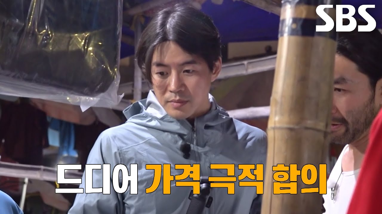 [선공개] 이상윤, 철옹성 같은 방어에 ‘최후의 수단’ 네고 필살기 발산↗