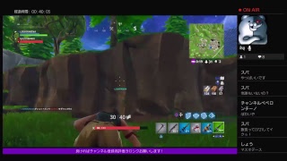 フォートナイト