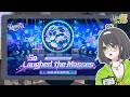 Honkai: Star Rail || Happy anniv game keren!! Watchalong special stream HSR!! [Umo Thoria] #vtuberid