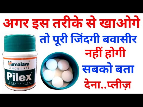 Himalaya herbal pilex tablet, 60 tablets