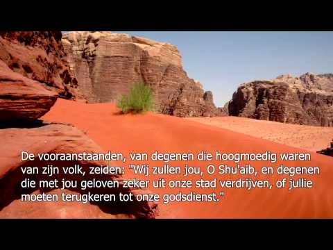 007 Surah Al Araf Nederlandse Vertaling