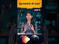 இது எவரெஸ்டை விட பெருசு