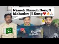 Namoh Namoh | Daler Mehndi | Full Lyrical Video | Hindi Devotional Song |PAKISTANI REACTION