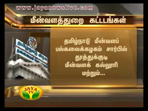 Muthalamaichar Neram 20 07 2015 - JAYAPLUS